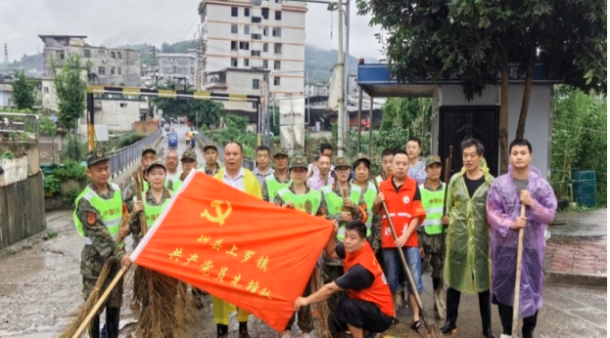 珙县上罗镇：闻“汛”即动 党群同心筑牢
