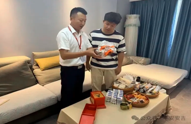 QQ_1753763059020.png