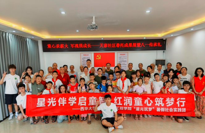 QQ_1753763941941.png