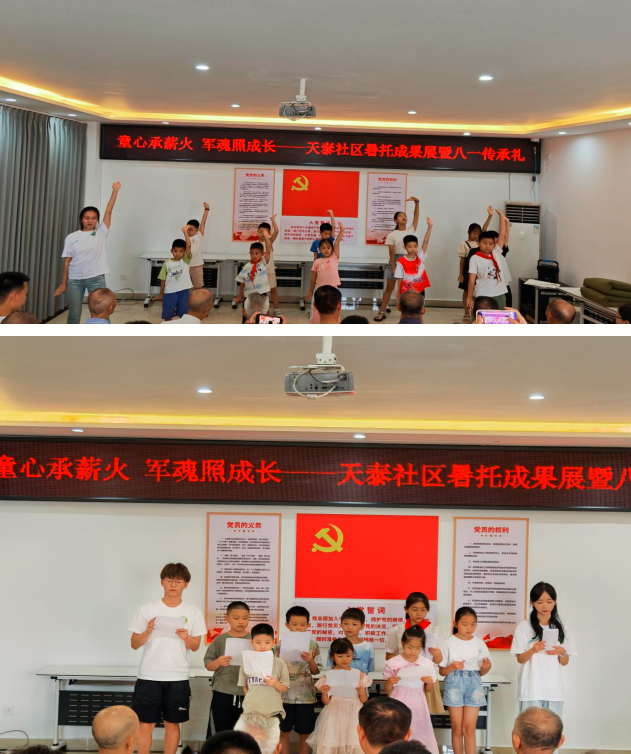 QQ_1753763996261.png