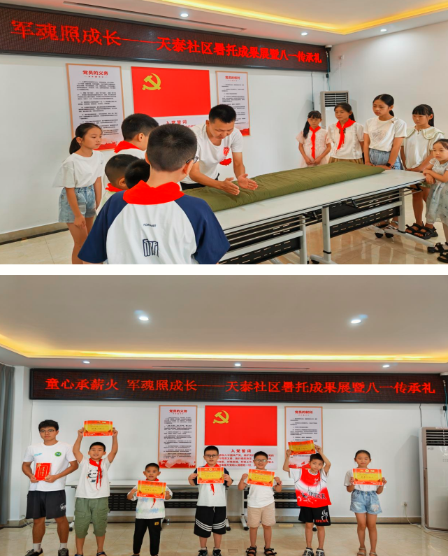 QQ_1753763974796.png