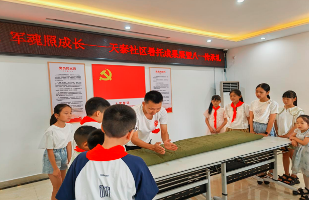 QQ_1753764027914.png