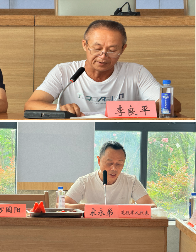 QQ_1753937038987.png