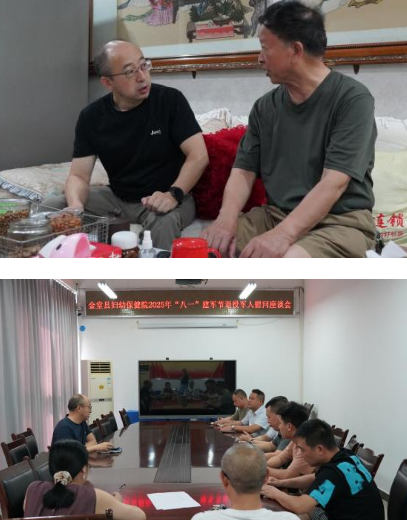 QQ_1753962719788.png