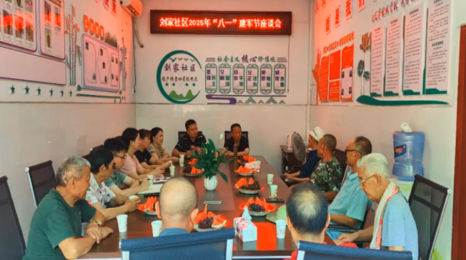 QQ_1754023119747.png