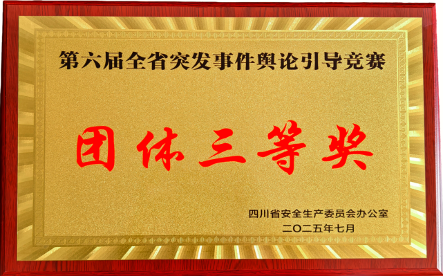 QQ_1754369079437.png
