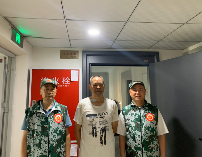 QQ_1754455419280.png