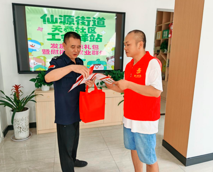 QQ_1754455574026.png