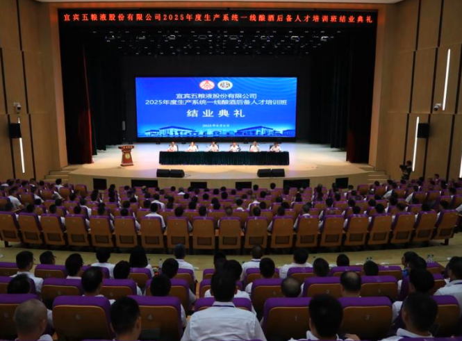 QQ_1754541710406.png