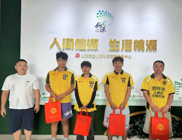 QQ_1754628041495.png