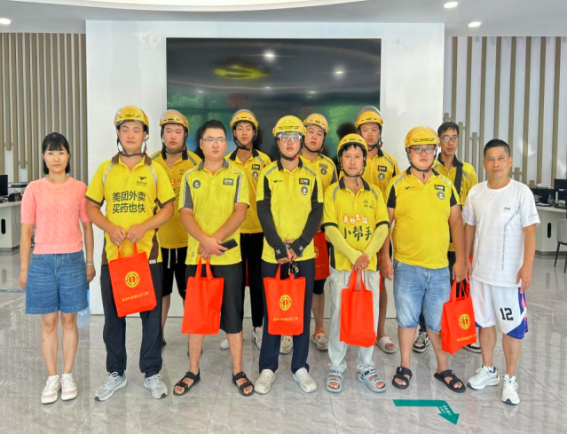 QQ_1754885593281.png