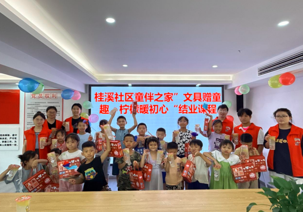 QQ_1754885729268.png