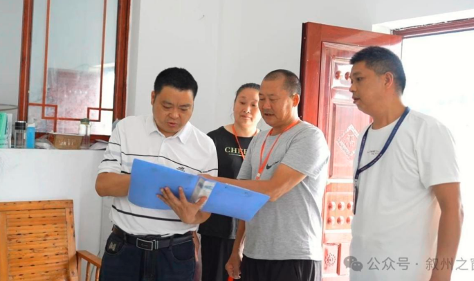 QQ_1755058979027.png