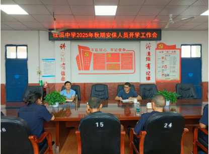 QQ_1756095874766.png