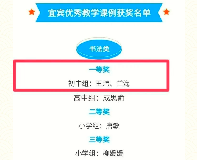 QQ_1756097155708.png