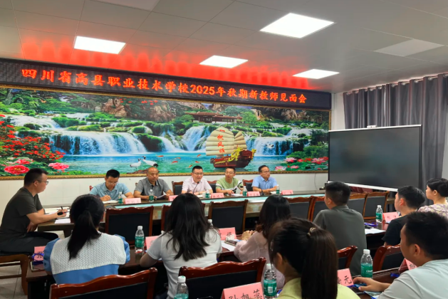 QQ_1756097485895.png