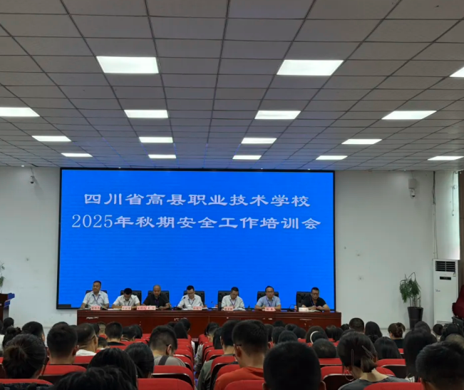 QQ_1756097695123.png