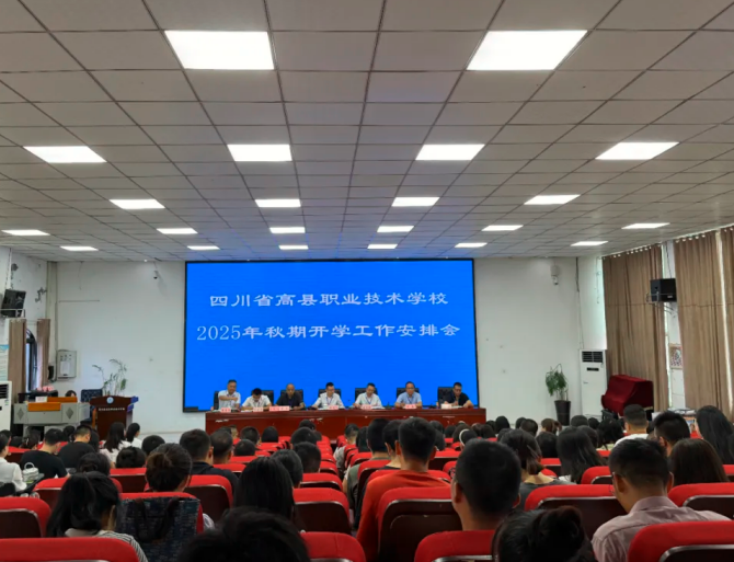 QQ_1756097665055.png