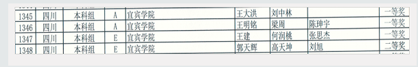 QQ_1756100594784.png