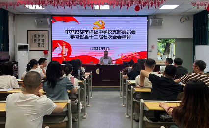QQ_1756124740052.png