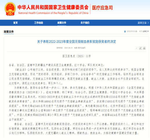 QQ_1756212668523.png