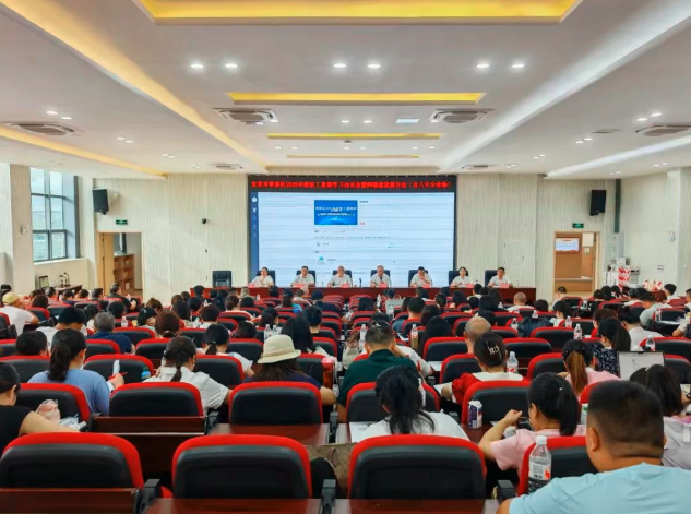 QQ_1756212855186.png