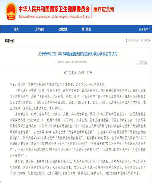 QQ_1756284856369.png