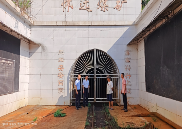 QQ_1756373211640.png