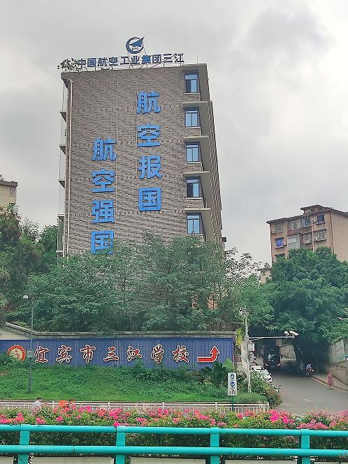 QQ_1756425845774.png