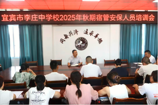 QQ_1756427842417.png