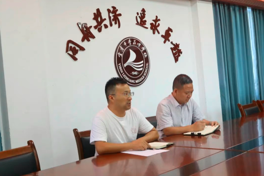 QQ_1756427819736.png