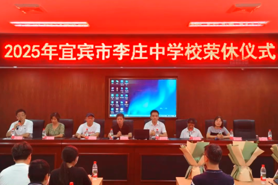 QQ_1756428078325.png