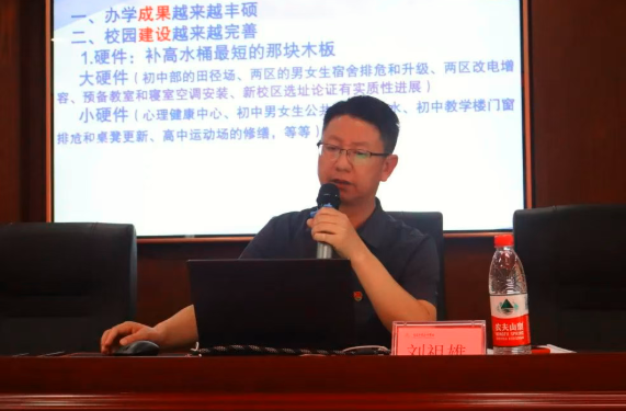 QQ_1756428071203.png