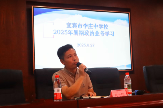 QQ_1756428063970.png