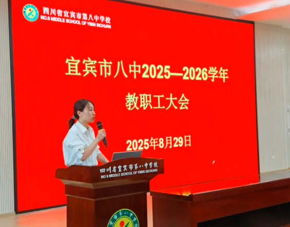 QQ_1756551520703.png