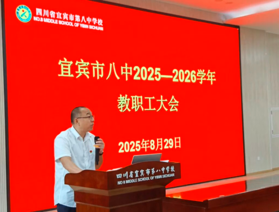QQ_1756551526755.png