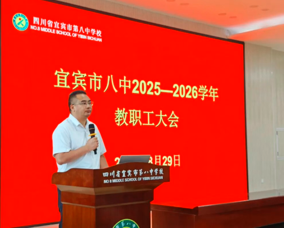 QQ_1756551560089.png