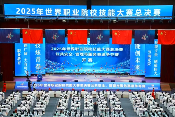 QQ_1756552760998.png
