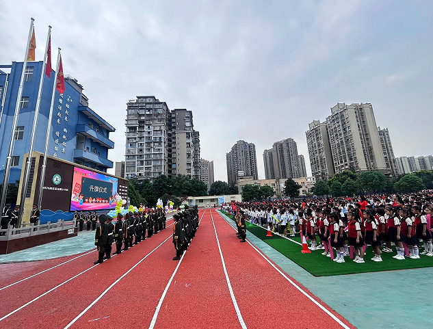 QQ_1756702188659.png