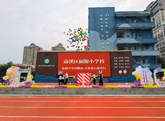 QQ_1756702262392.png