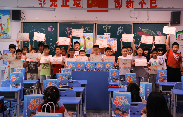 QQ_1756702608764.png