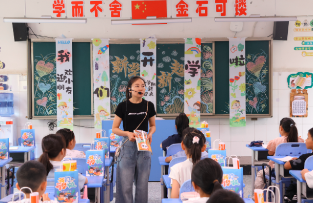 秋启新程暖相迎，童心逐梦向未来——宜宾