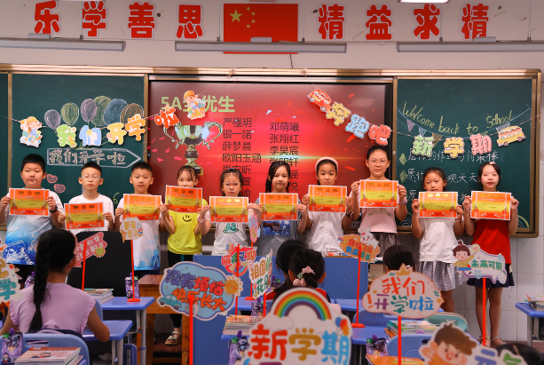 QQ_1756702730800.png