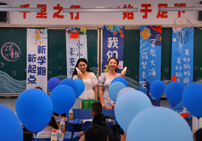 QQ_1756702743189.png