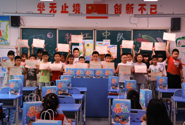 QQ_1756702921931.png