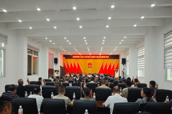 QQ_1756704009142.png