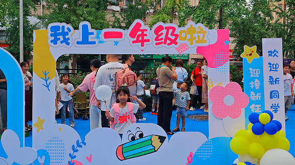QQ_1756704715947.png