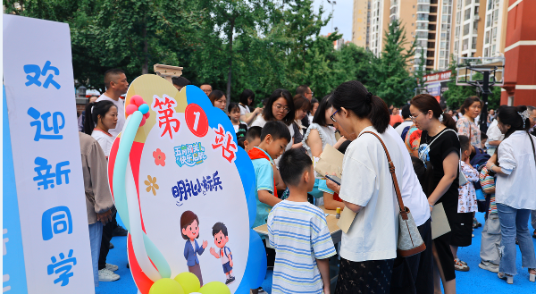 QQ_1756704698878.png