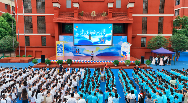 QQ_1756709509527.png