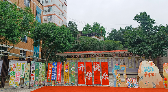 QQ_1756723646759.png